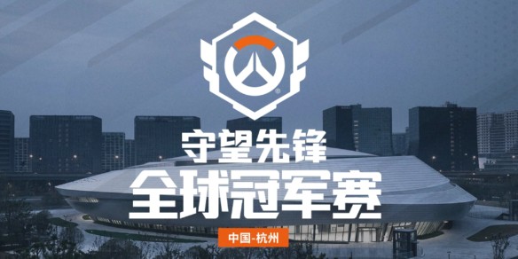 守望先锋》辅助英雄输出能力崛起：安娜与巴蒂斯特重塑竞技魅力