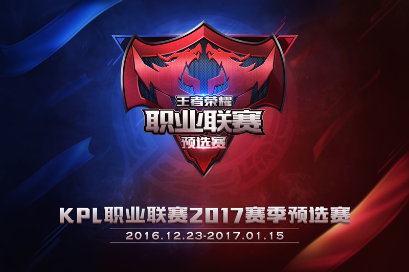 王者荣耀KPL年度总决赛登陆上海东方体育中心，双败淘汰制引爆对决，限定皮肤福利来袭！
