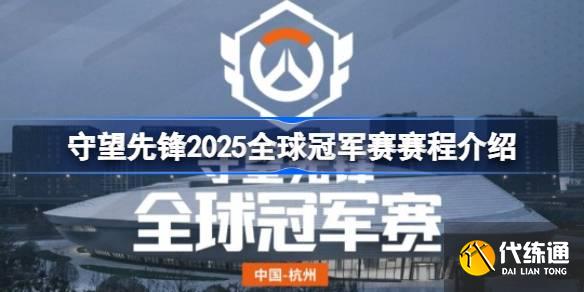 守望先锋》辅助英雄输出能力崛起:安娜与巴蒂斯特重塑竞技魅力 守望先锋》辅助英雄输出能力崛起:安娜与巴蒂斯特重塑竞技魅力