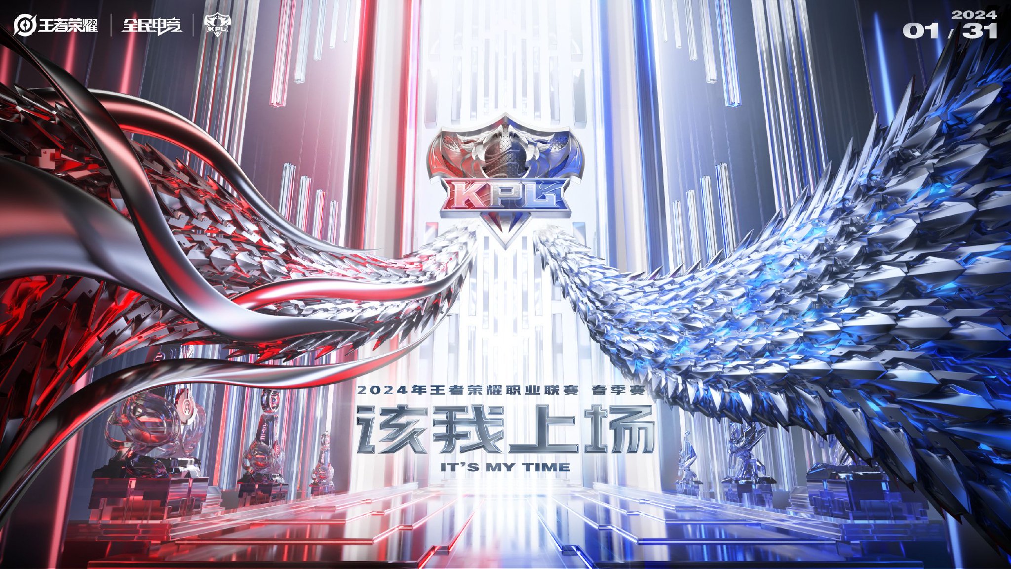 公孙离夏日皮肤上线,韩信白龙吟优化,钻石福利活动开启得史诗皮肤宝箱,哪吒技能调整 公孙离夏日皮肤上线,韩信白龙吟优化,钻石福利活动开启得史诗皮肤宝箱,哪吒技能调整